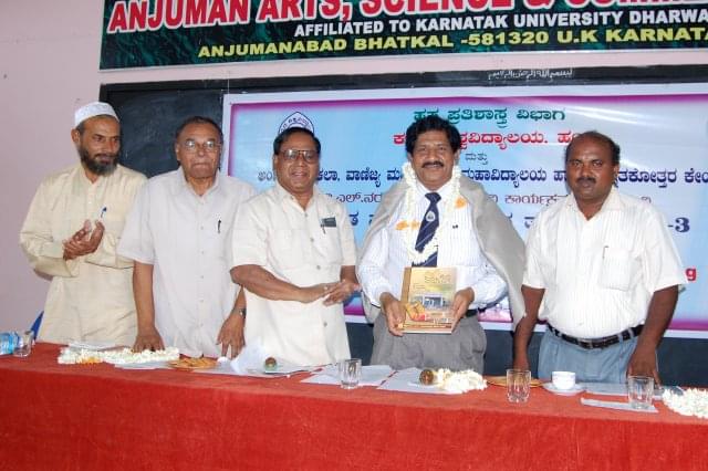 Anjuman Degree College & P.G. Centre Bhatkal Event photo 12